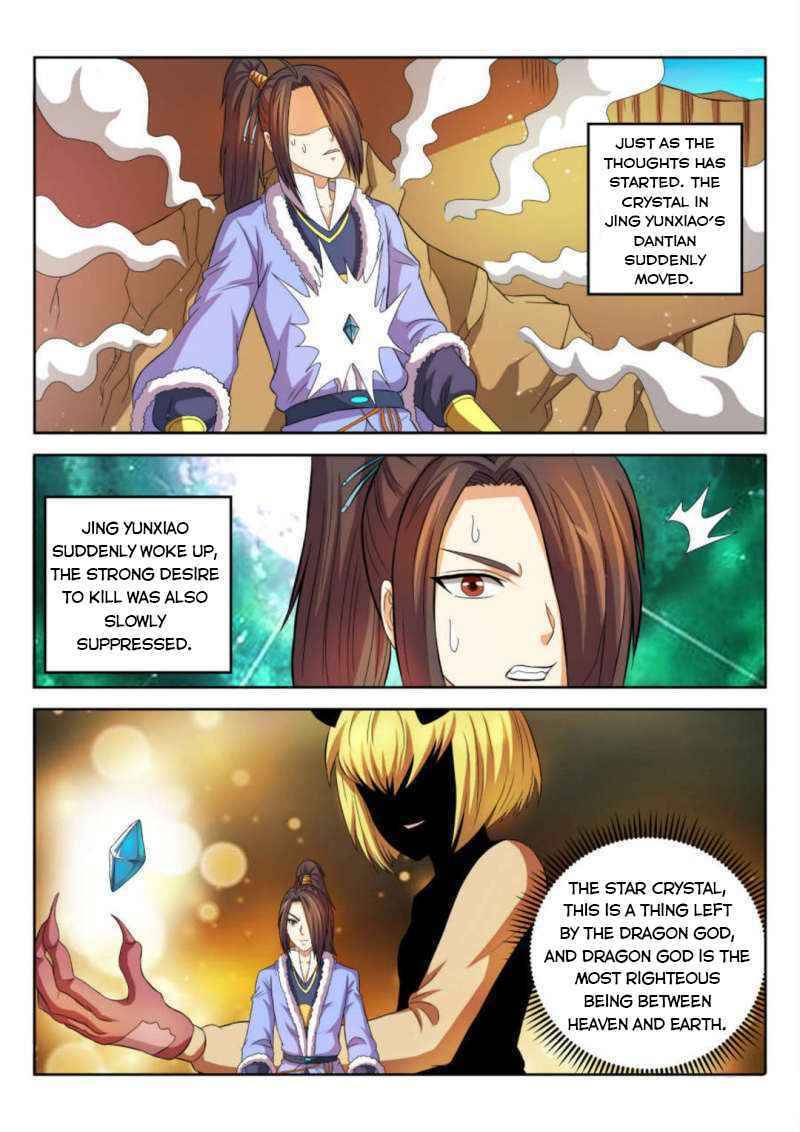 Peerless Heavenly Emperor - Chapter 70