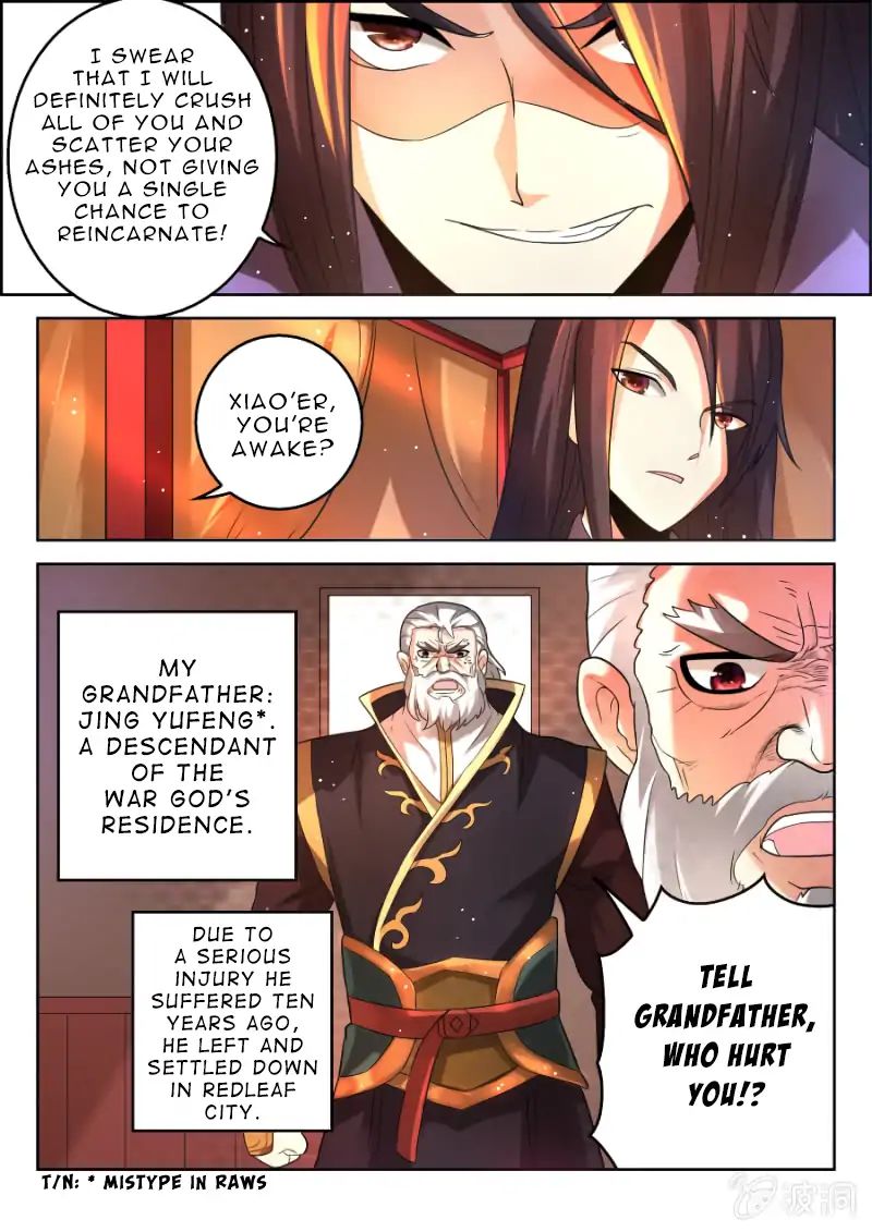 Peerless Heavenly Emperor - Chapter 2