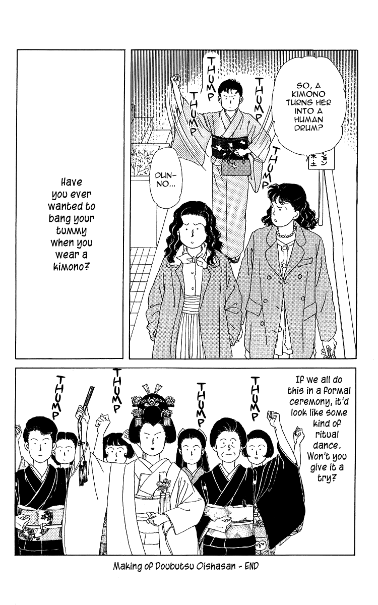 Doubutsu No Oishasan - Chapter 109