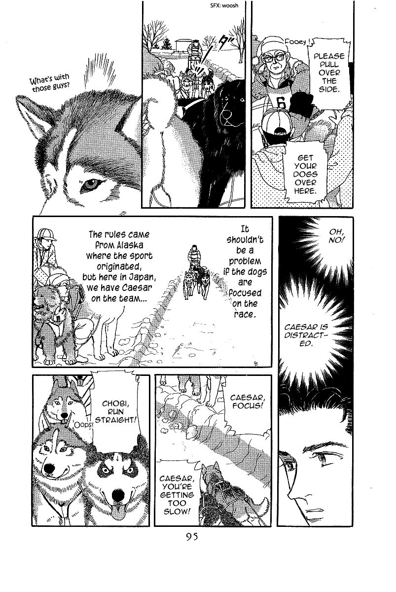 Doubutsu No Oishasan - Chapter 85