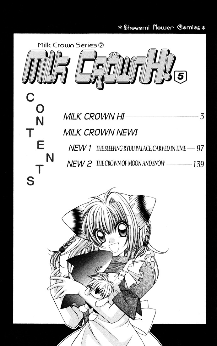 Milk Crown H - Vol.4 Chapter 25 : High 25 - I Want To Be Strong...