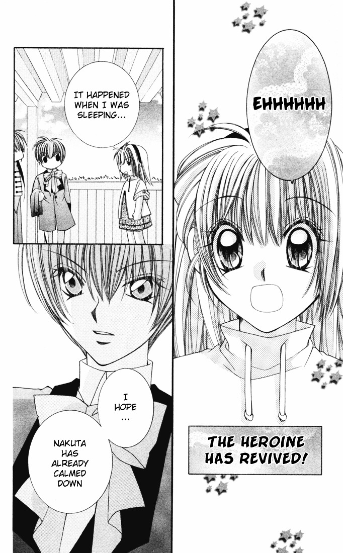 Milk Crown H - Vol.4 Chapter 19 : High 19 - Being  Special