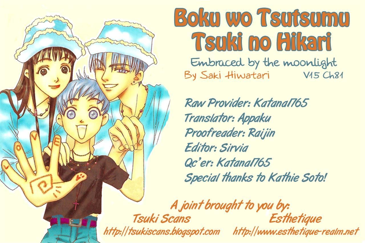 Boku Wo Tsutsumu Tsuki No Hikari - Vol.14 Chapter 81