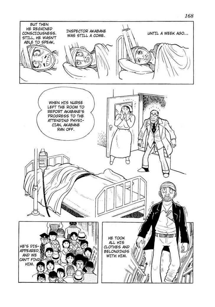 Adolf - Vol.2 Chapter 12