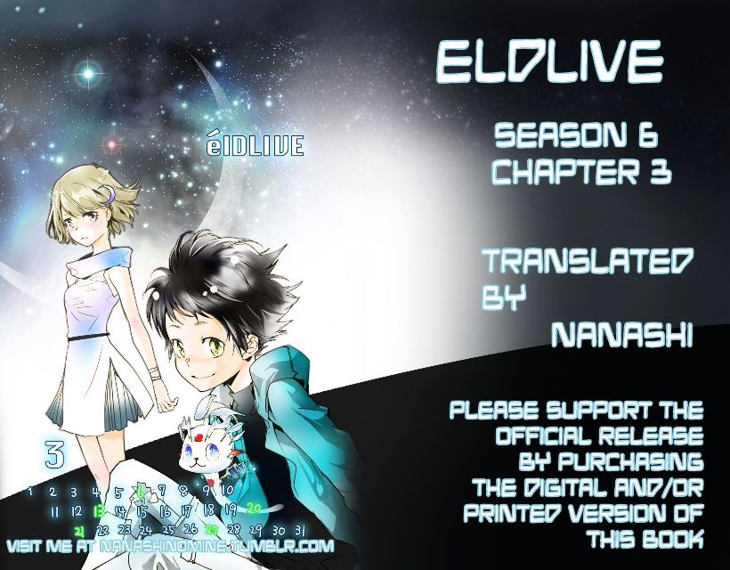 Eldlive - Chapter 34 : Something Missing Ii Ch.3