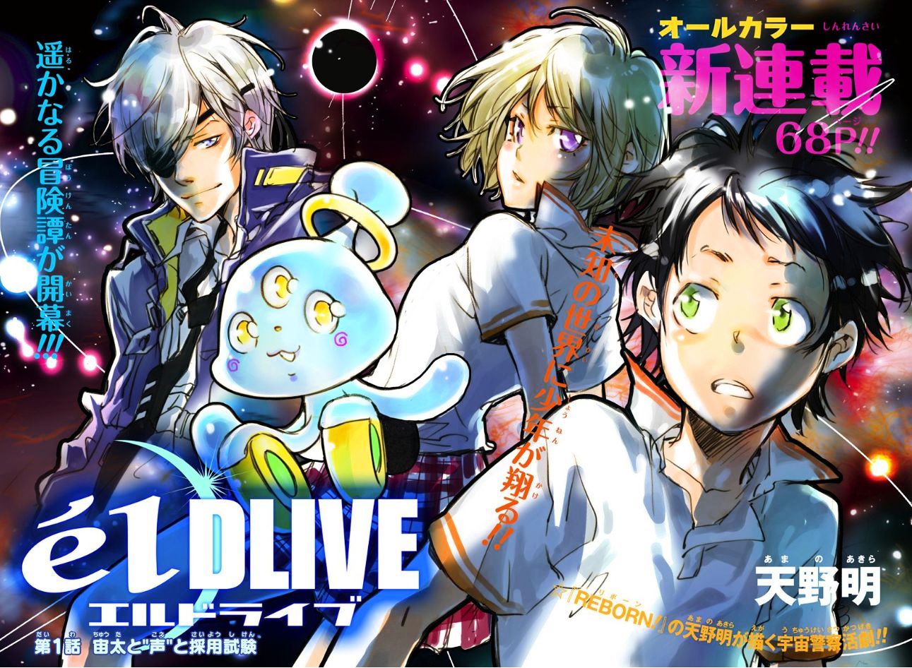 Eldlive - Chapter 1