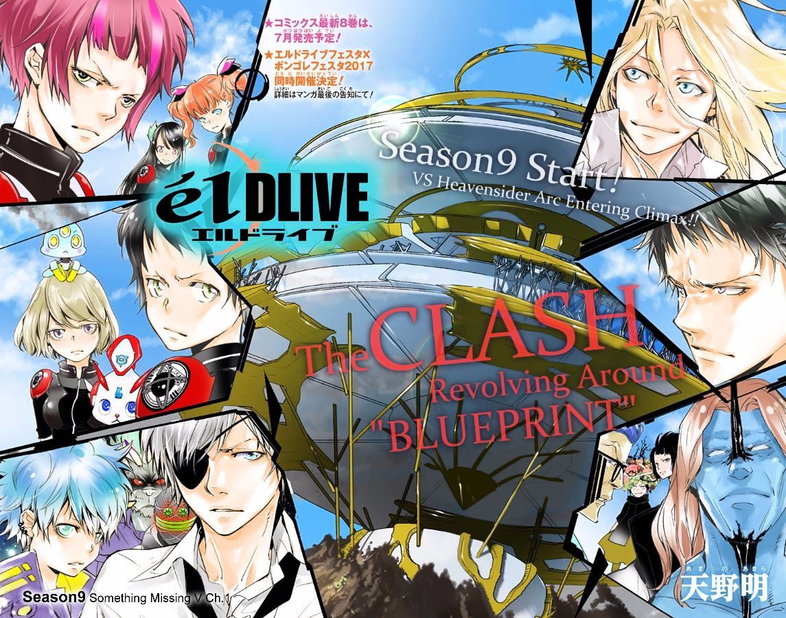 Eldlive - Chapter 47 : Something Missing V Ch.1