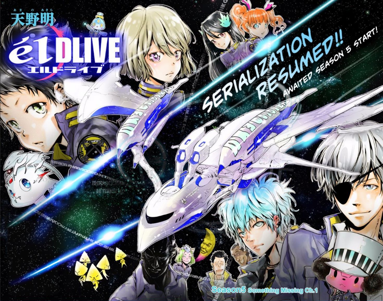 Eldlive - Chapter 25 : Something Missing Ch.1