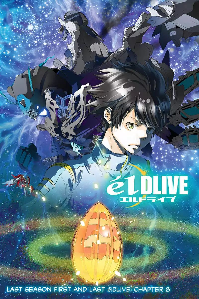 Eldlive - Chapter 63