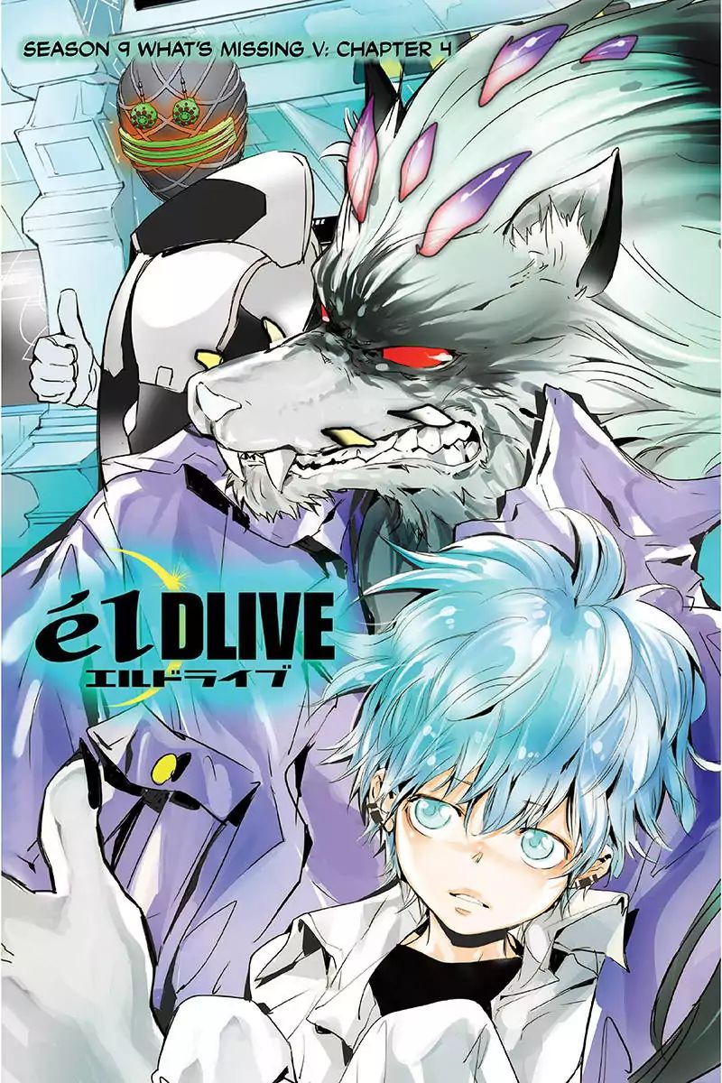 Eldlive - Vol.9 Chapter 50