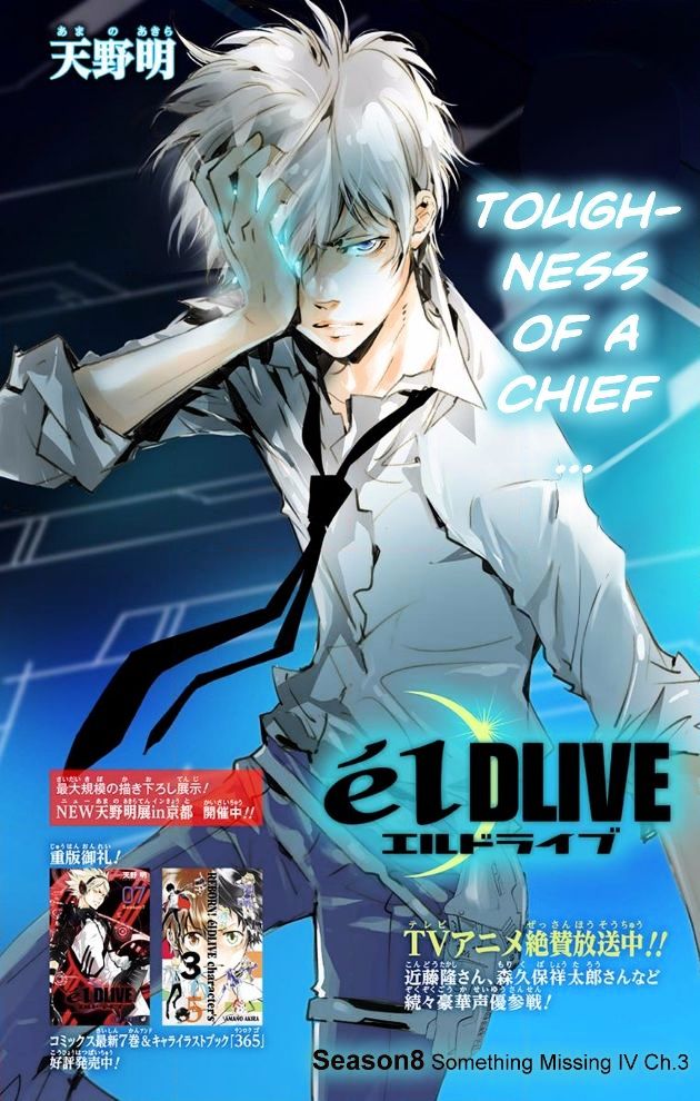 Eldlive - Chapter 44