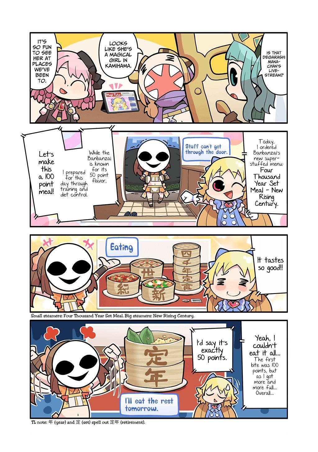 Magia Report - Chapter 202