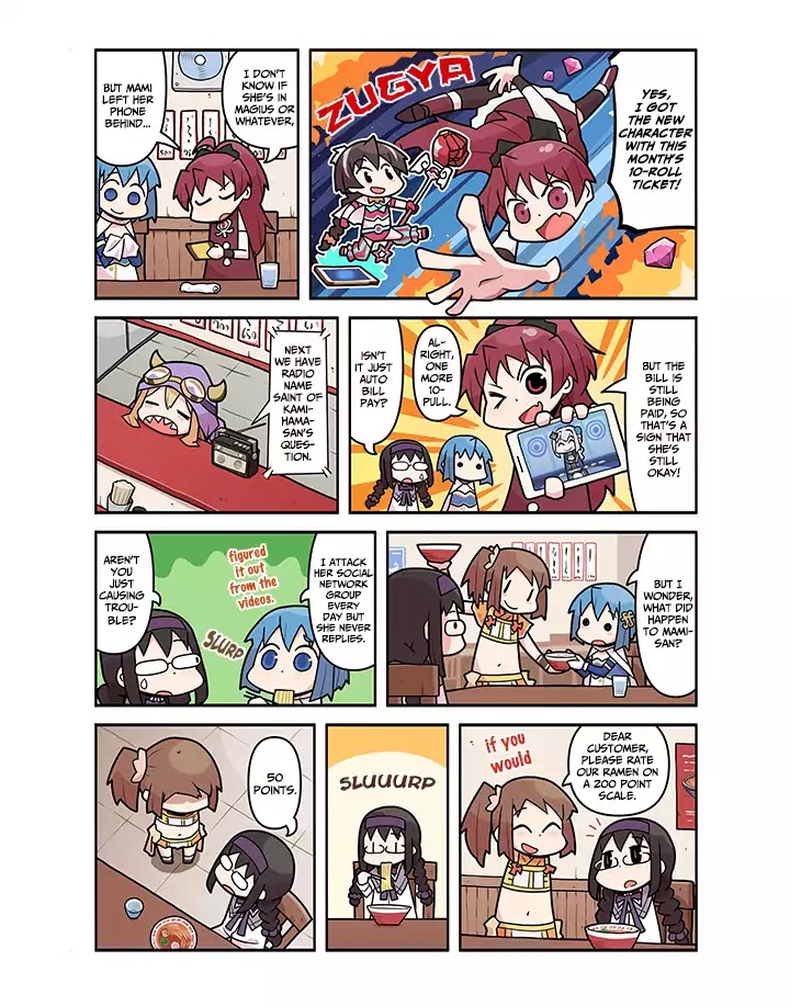 Magia Report - Vol.2 Chapter 27