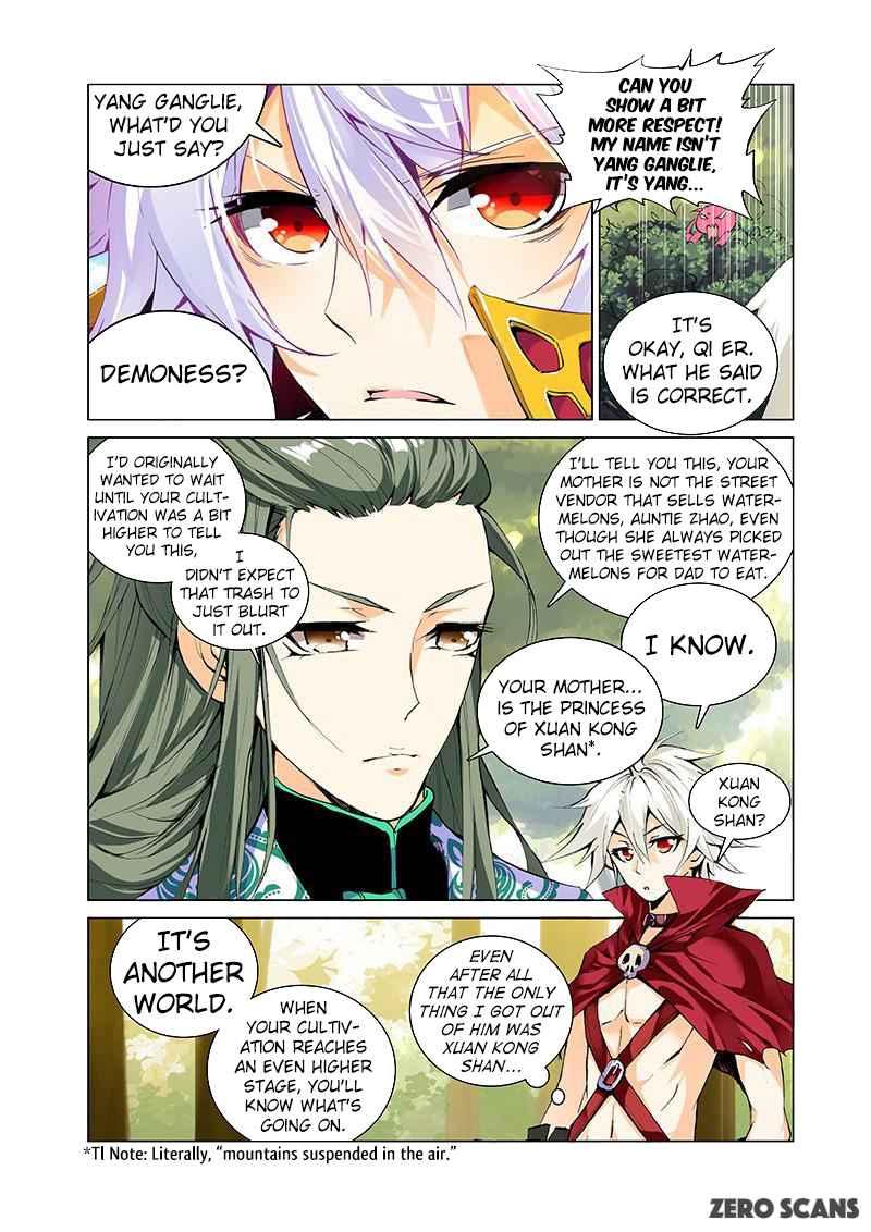 Sheng Wang - Chapter 16