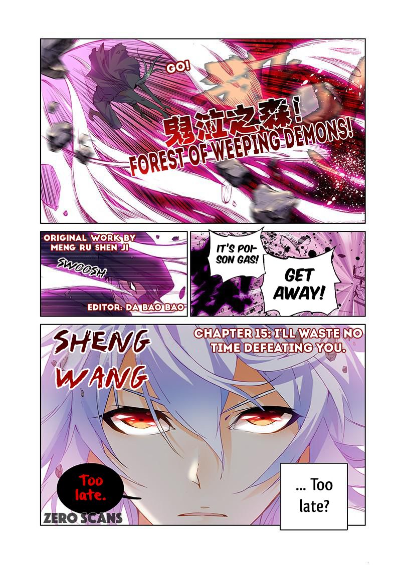 Sheng Wang - Chapter 15