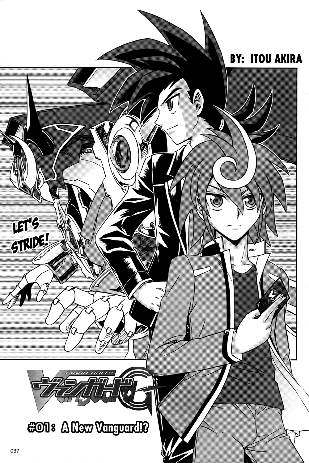 Cardfight!! Vanguard G: The Prologue - Vol.1 Chapter 1: A New Vanguard!?