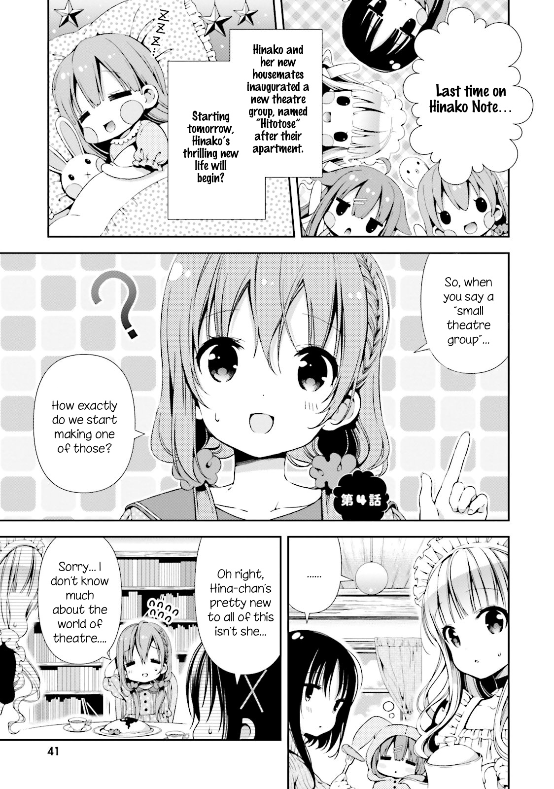 Hinako Note - Vol.1 Chapter 4