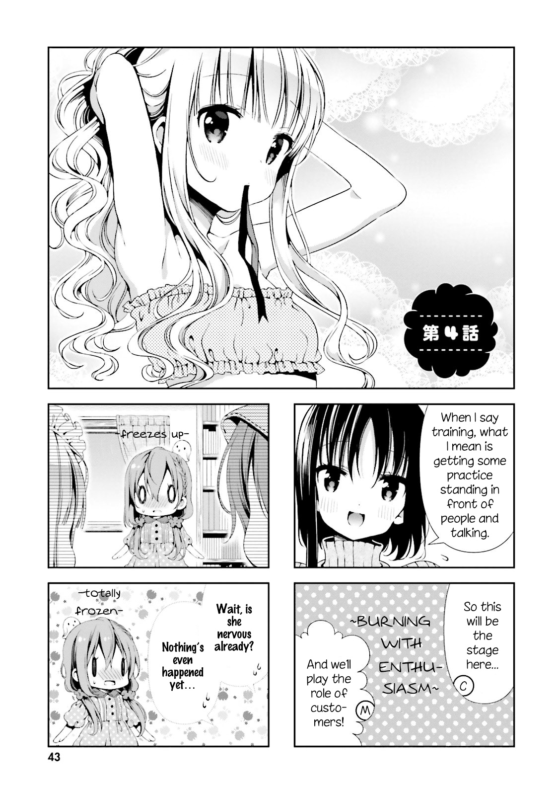 Hinako Note - Vol.1 Chapter 4