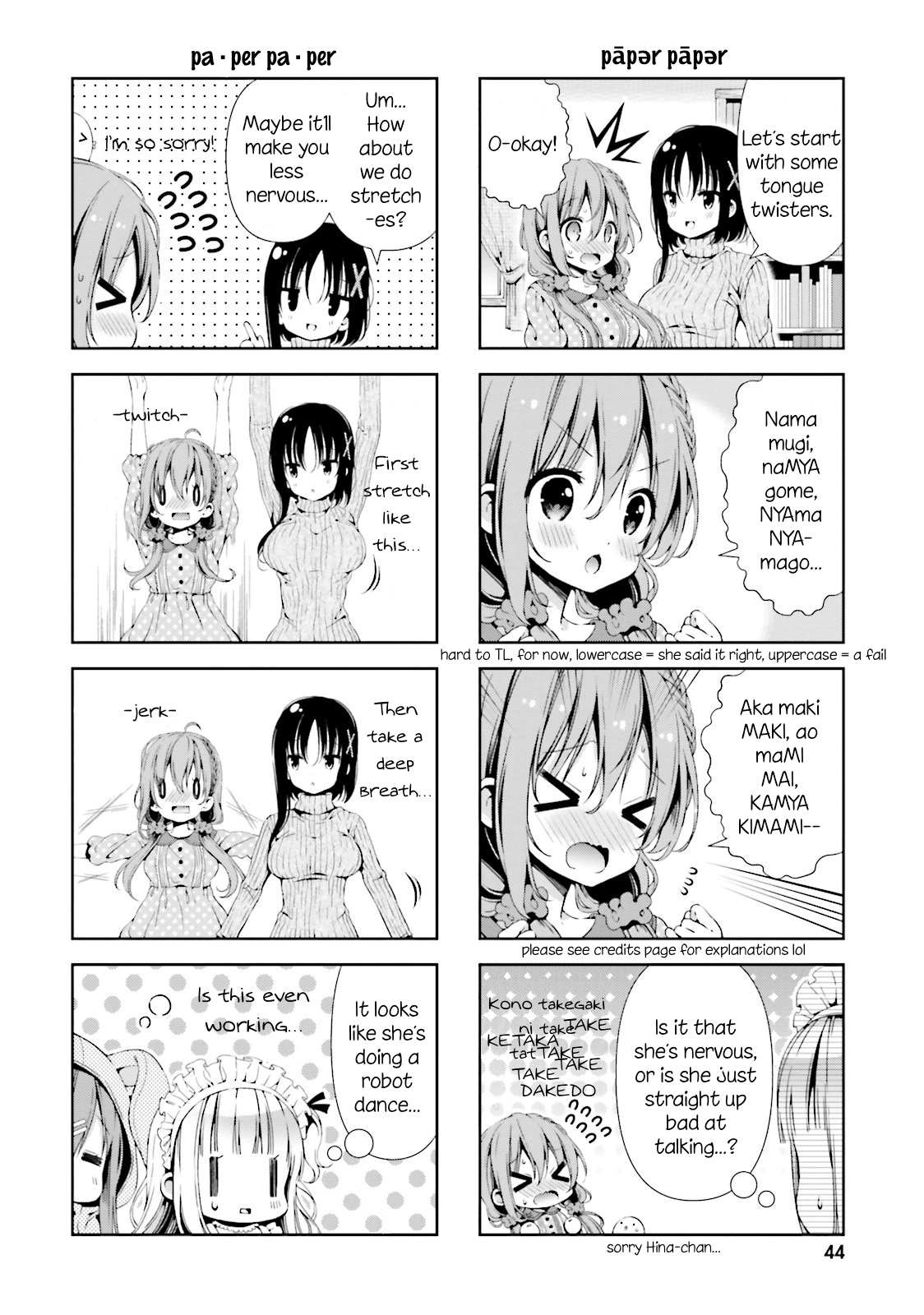 Hinako Note - Vol.1 Chapter 4