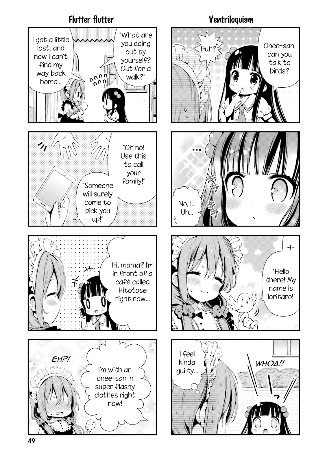 Hinako Note - Vol.1 Chapter 4