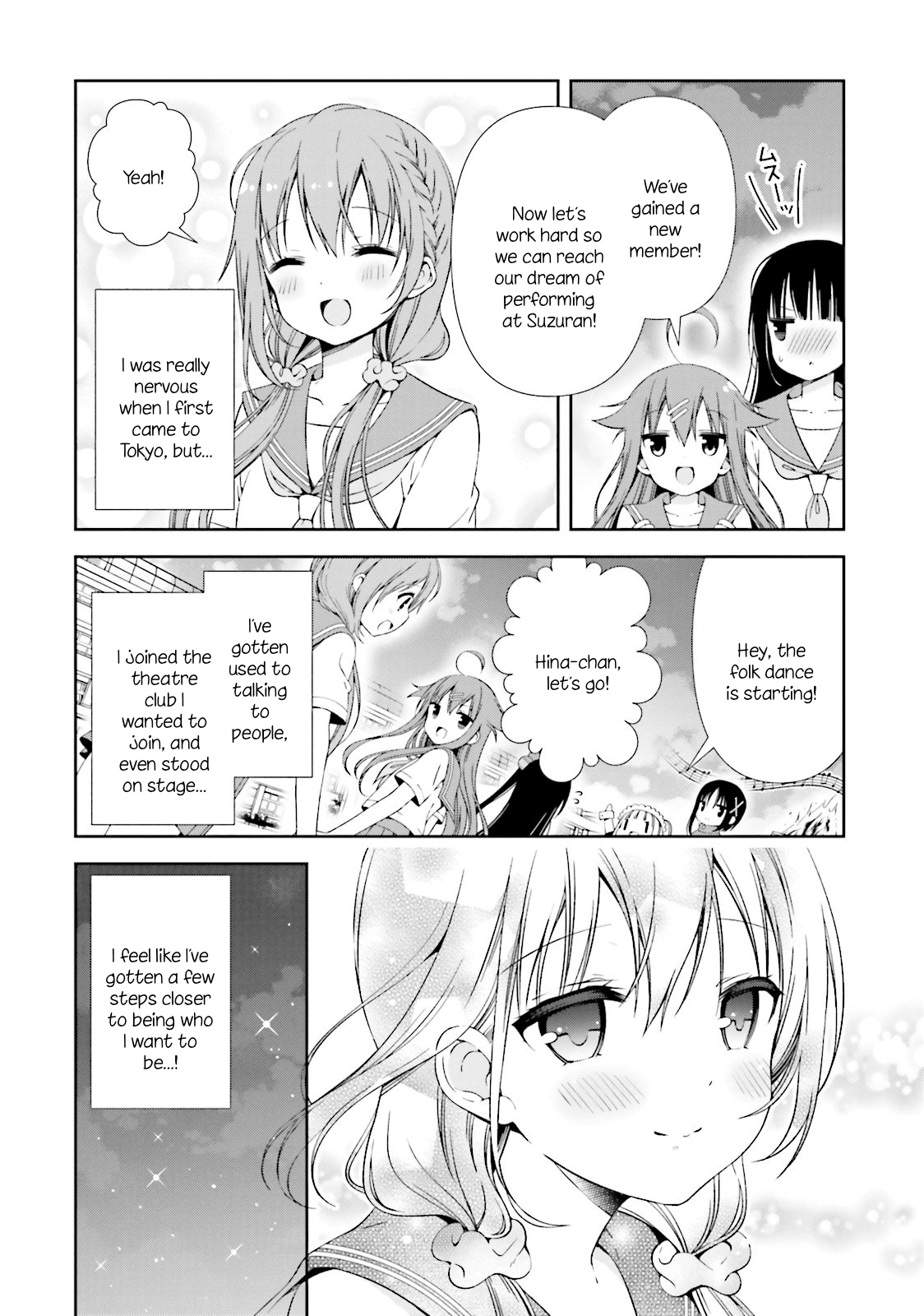 Hinako Note - Vol.1 Chapter 12