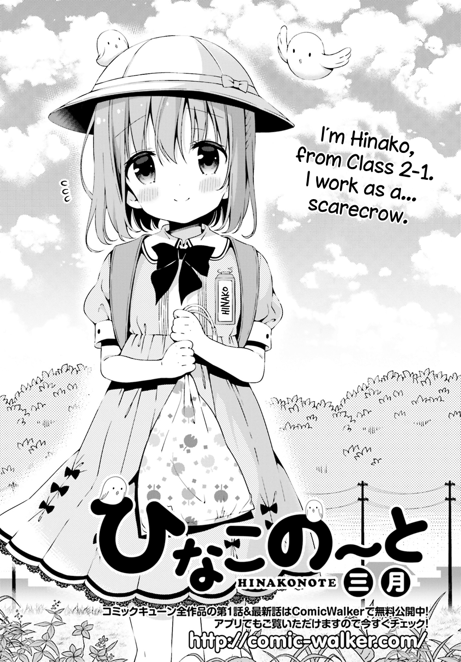 Hinako Note - Chapter 0 V2 : Profession: Scarecrow