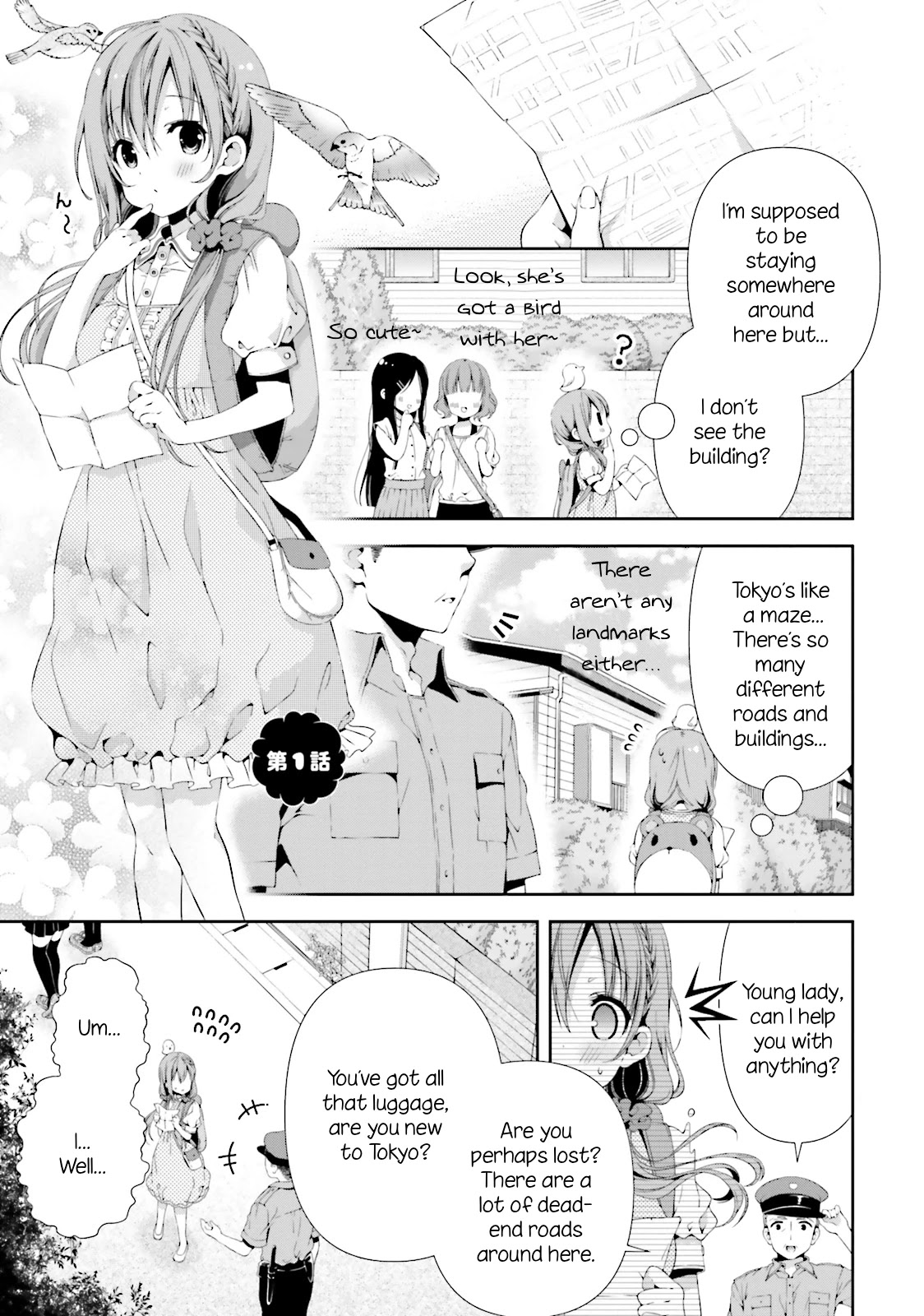 Hinako Note - Chapter 1