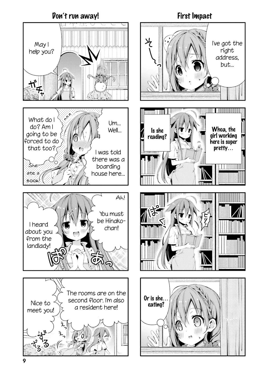 Hinako Note - Chapter 1