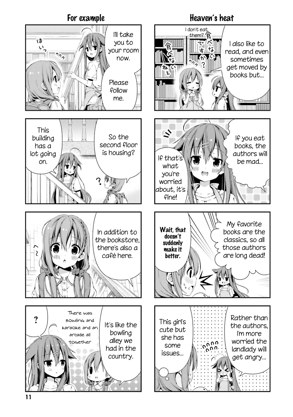 Hinako Note - Chapter 1