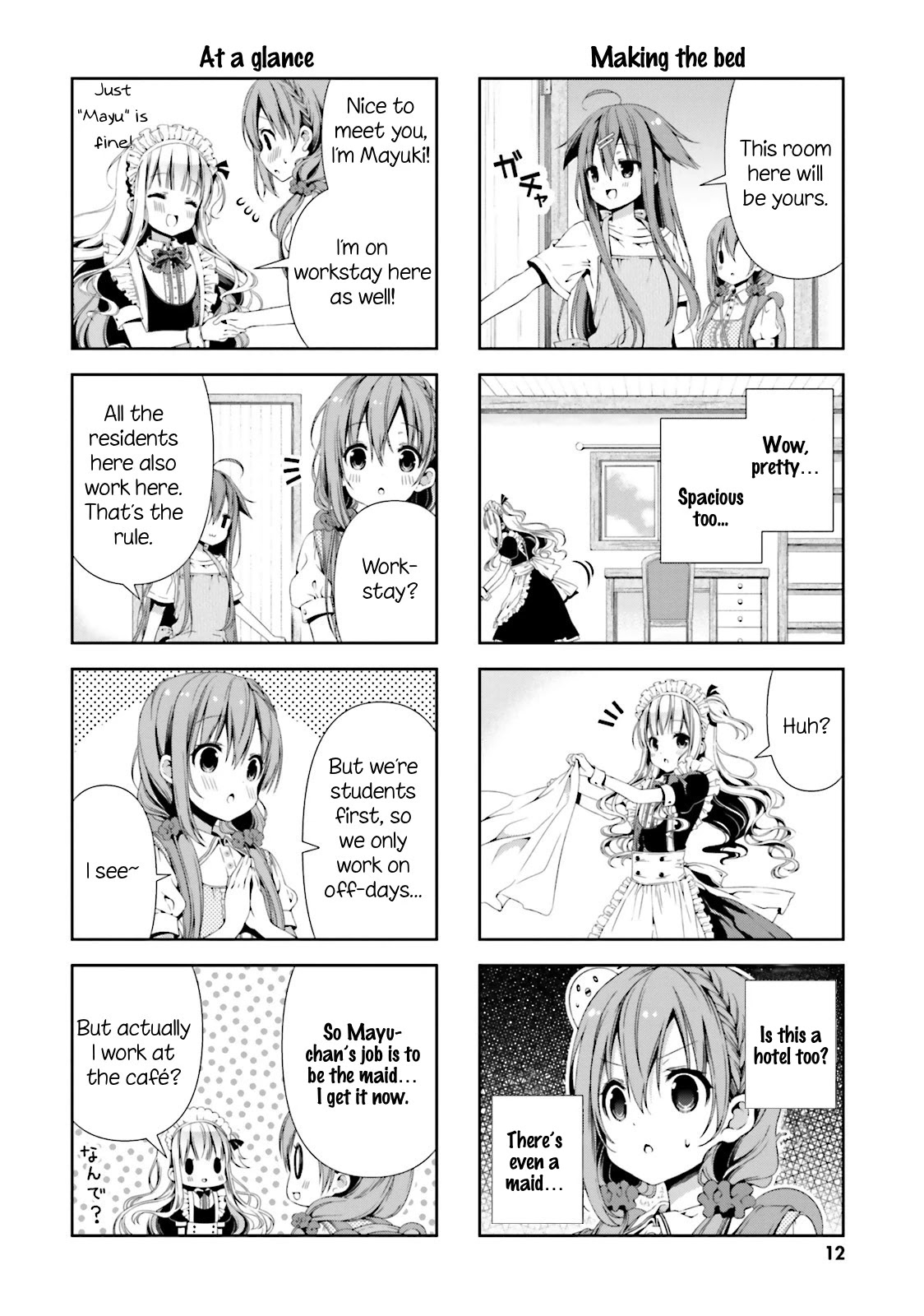 Hinako Note - Chapter 1