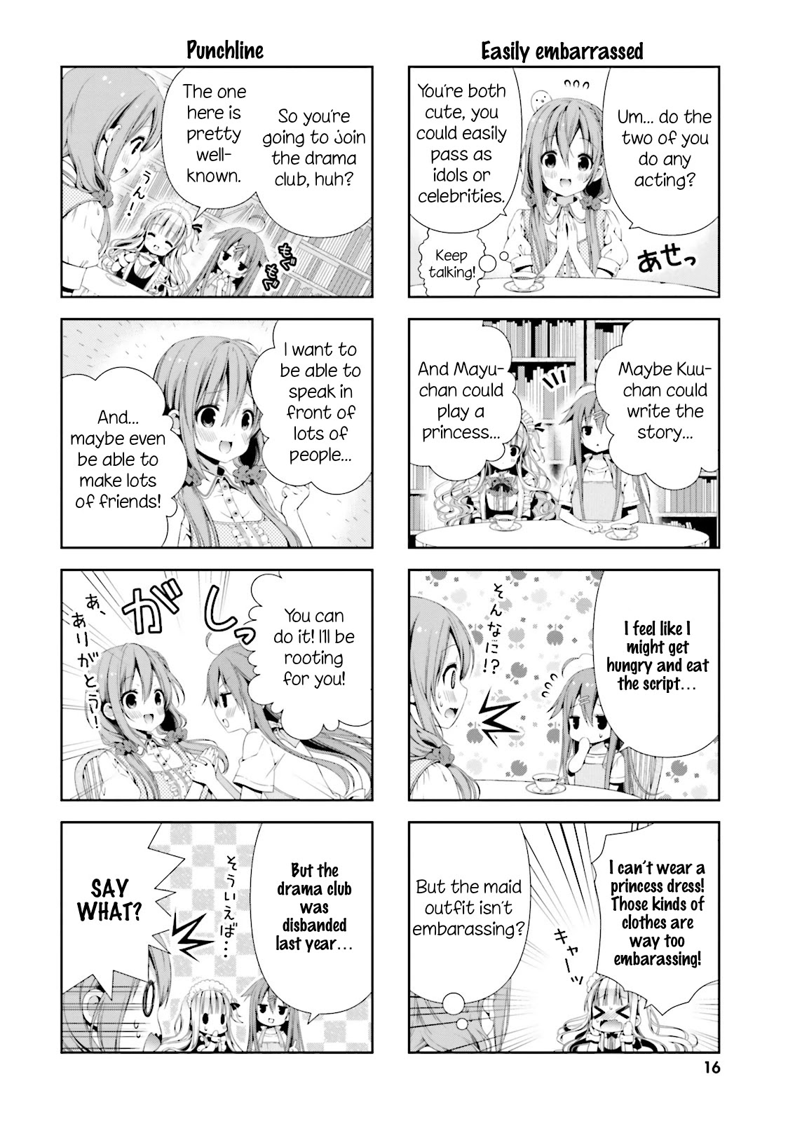 Hinako Note - Chapter 1