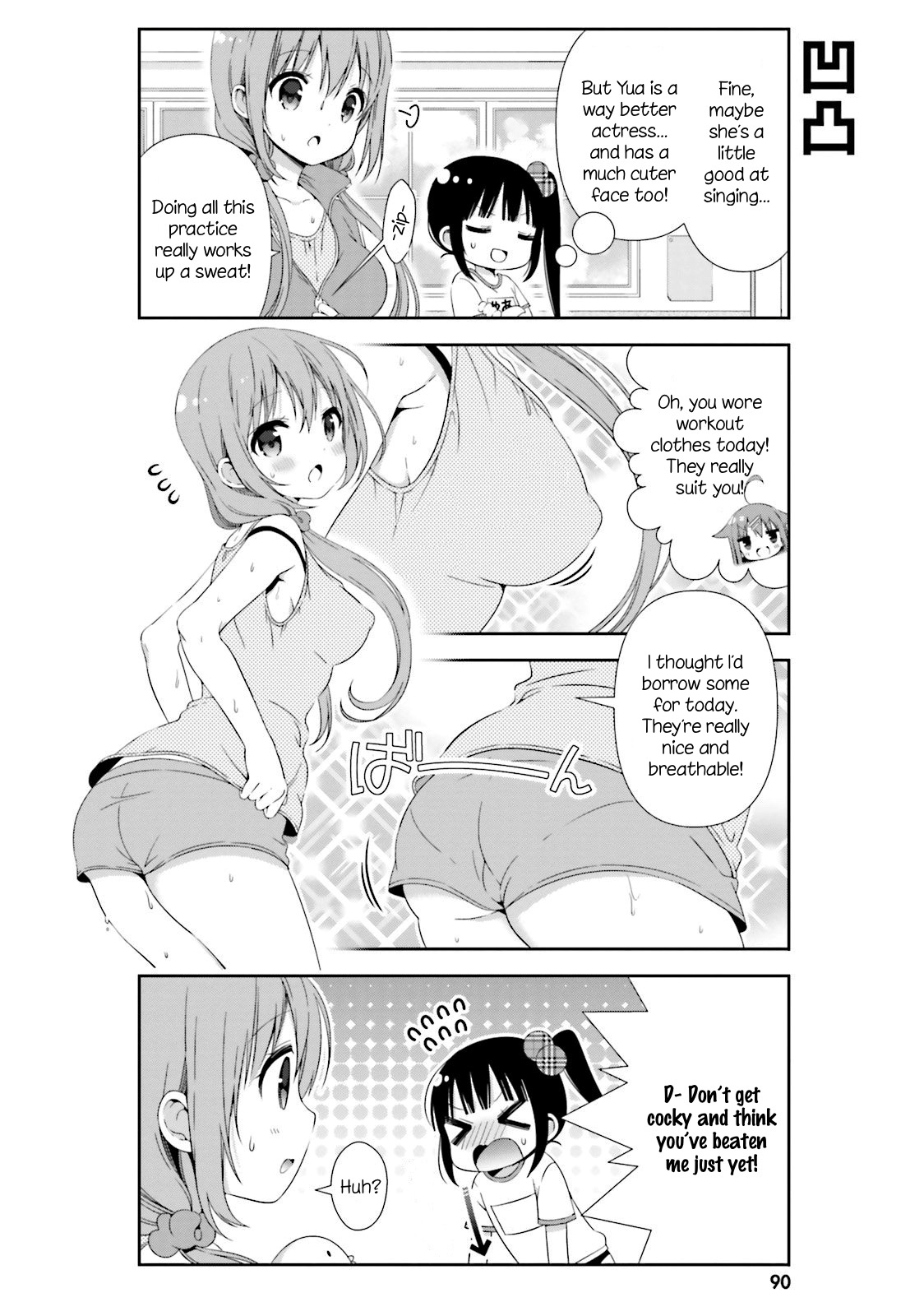 Hinako Note - Vol.1 Chapter 9