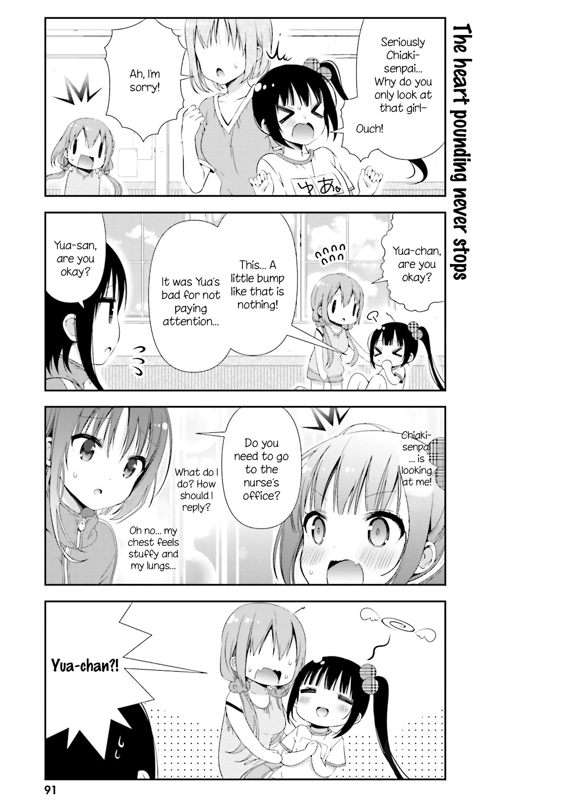 Hinako Note - Vol.1 Chapter 9