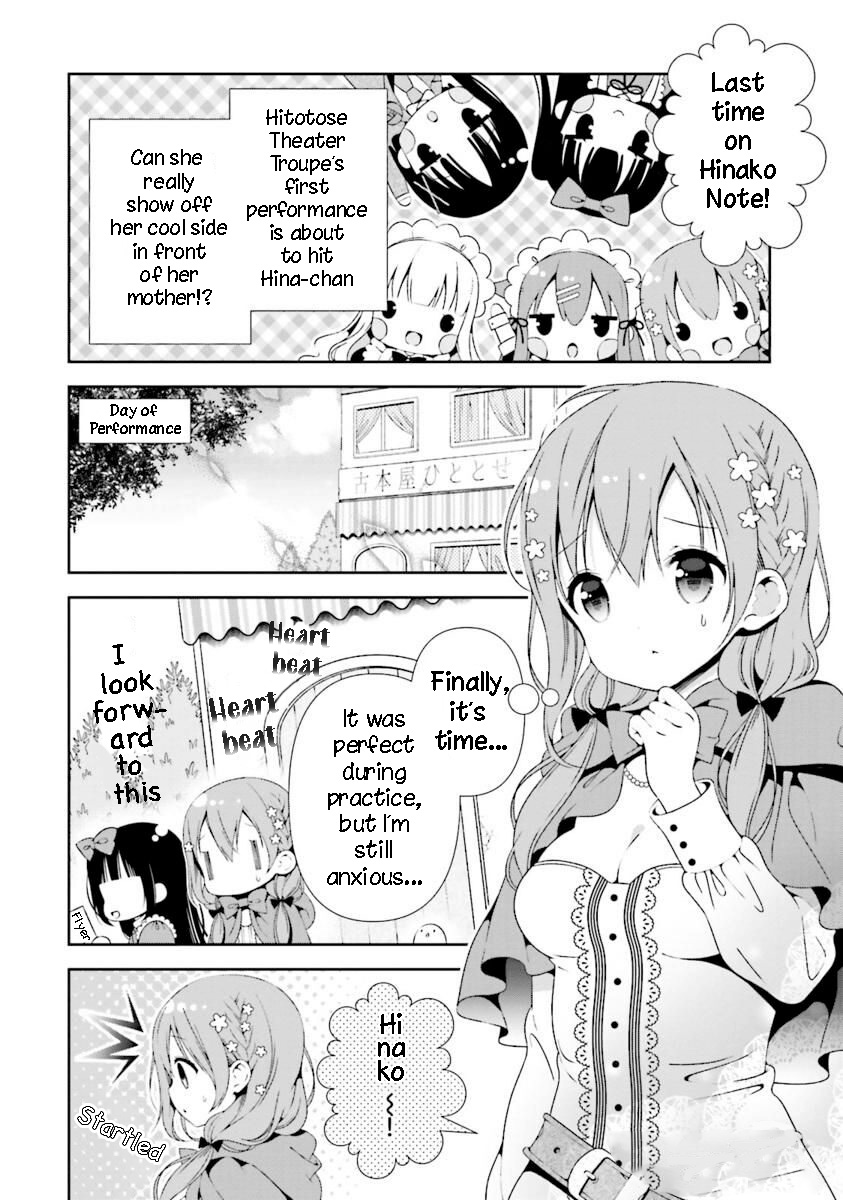 Hinako Note - Vol.2 Chapter 21