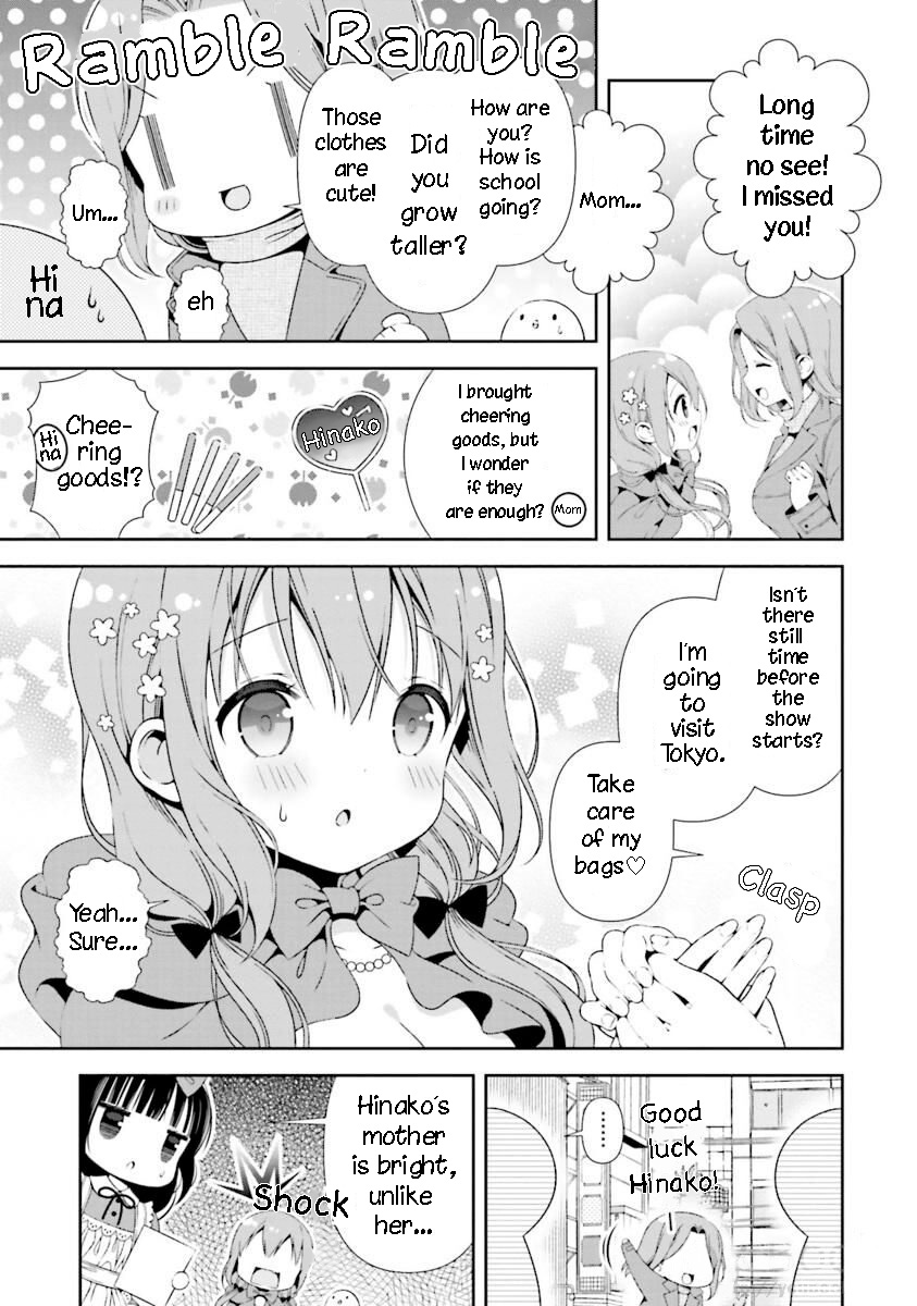 Hinako Note - Vol.2 Chapter 21