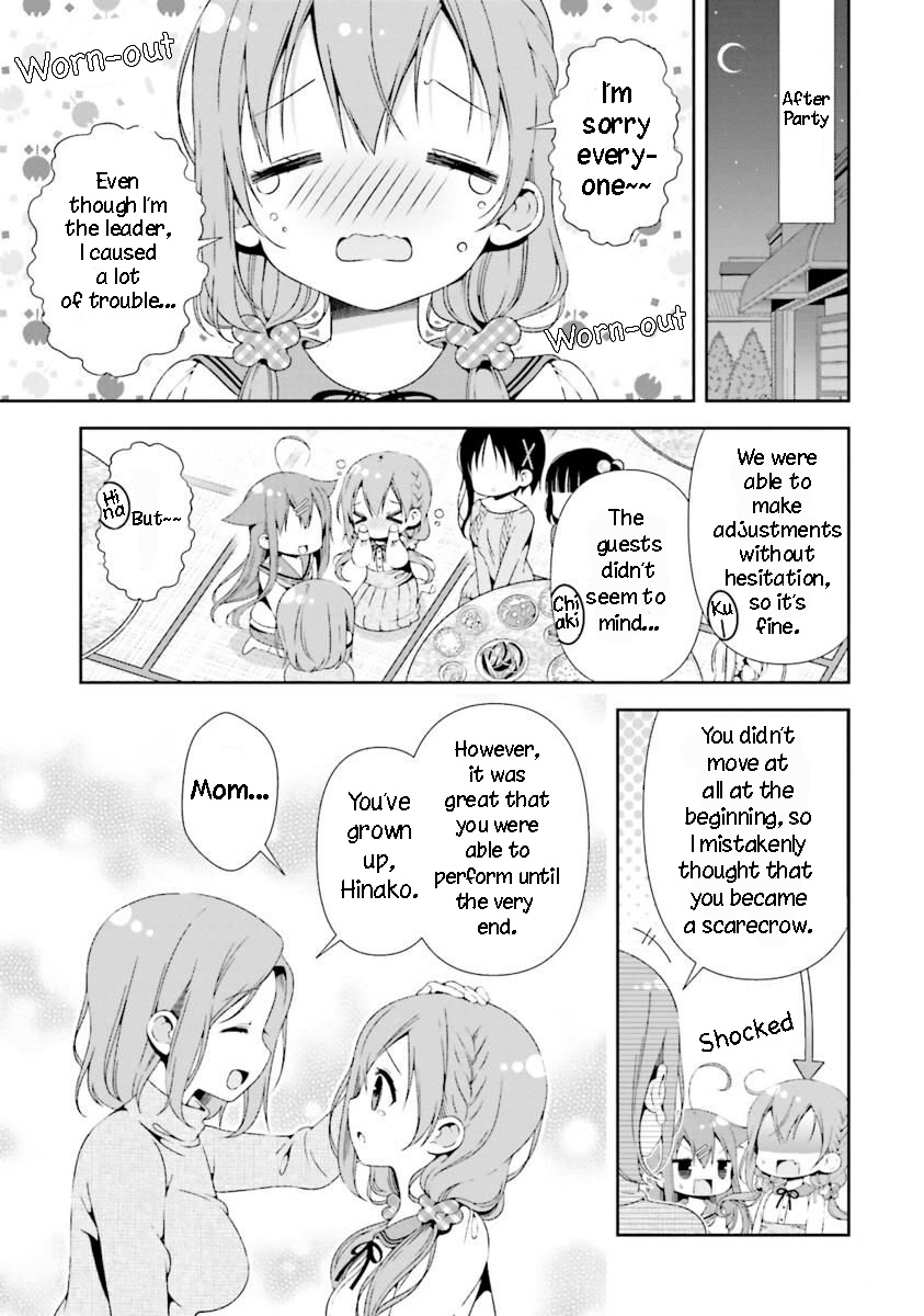 Hinako Note - Vol.2 Chapter 21