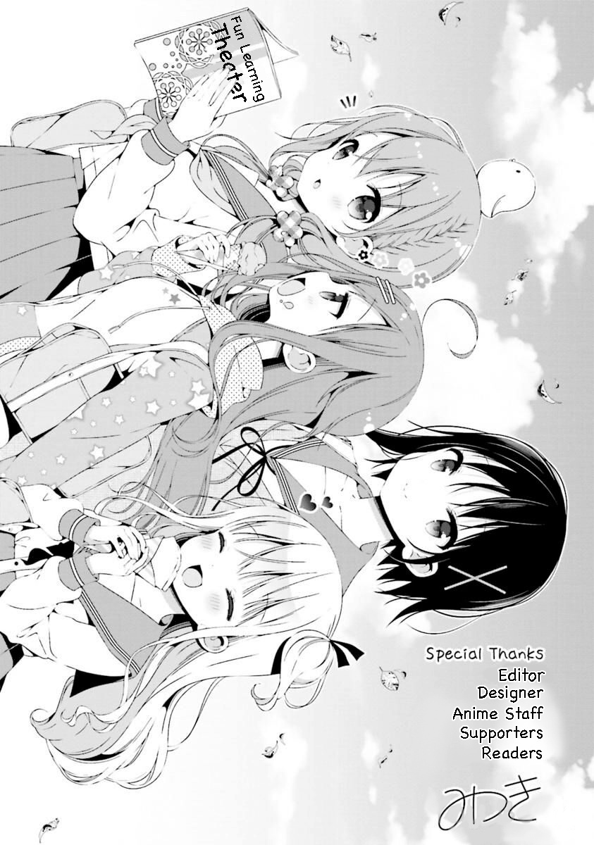 Hinako Note - Vol.2 Chapter 21