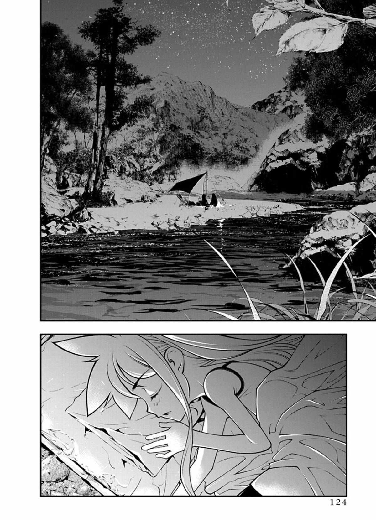 Boku To Rune To Aoarashi - Chapter 20