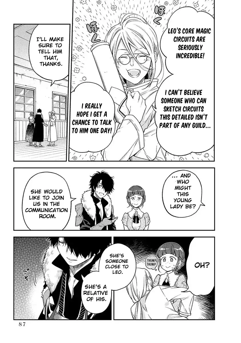 The Oblivious Genius Girl Doesn't Notice - Chapter 7