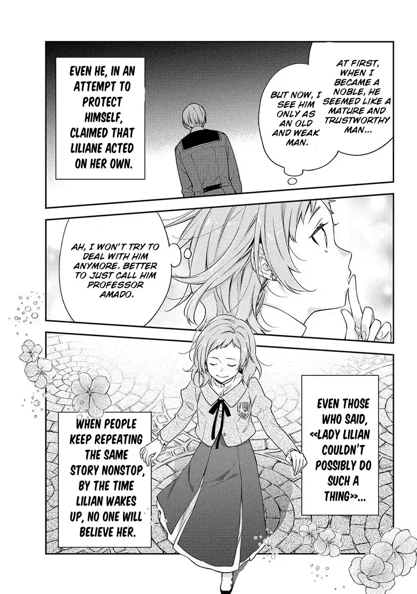 The Oblivious Genius Girl Doesn't Notice - Chapter 6