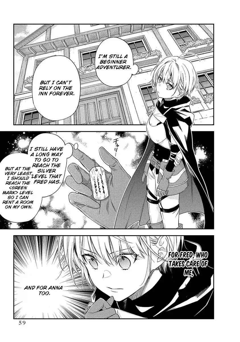 The Oblivious Genius Girl Doesn't Notice - Chapter 6