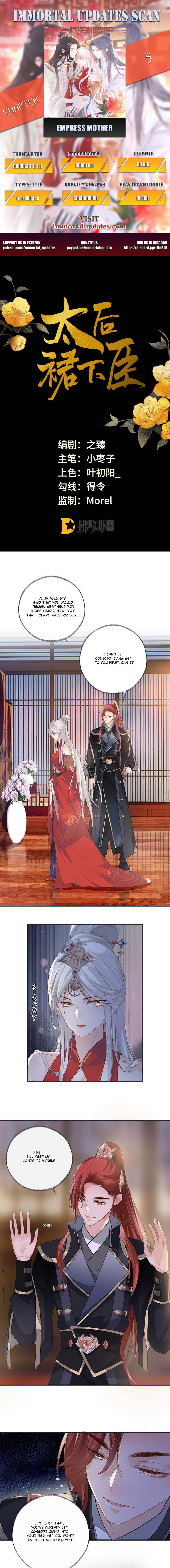 Empress Mother - Chapter 5