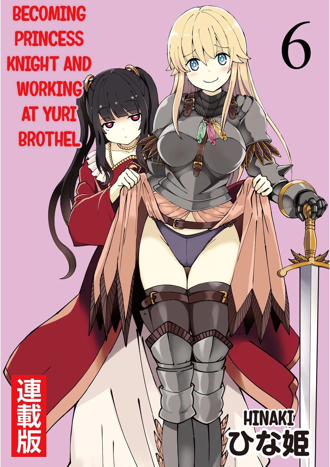 Becoming Princess Knight And Working At Yuri Brothel - Chapter 6