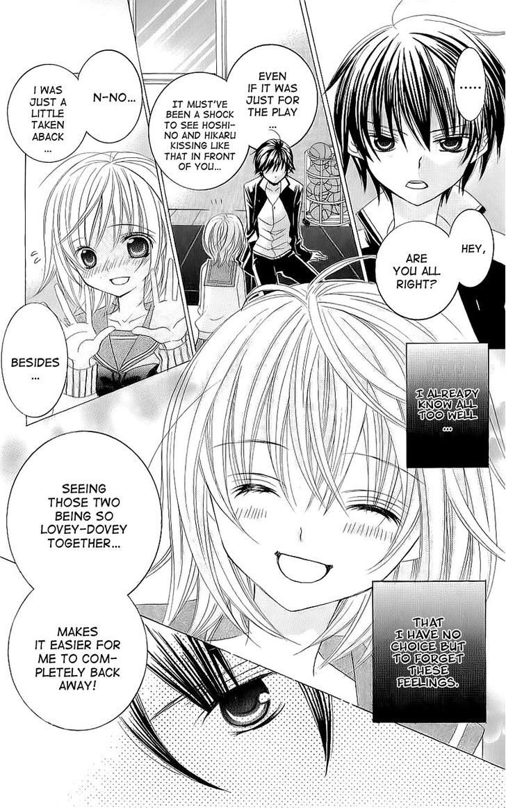 Suki Desu Suzuki-Kun!! - Chapter 24