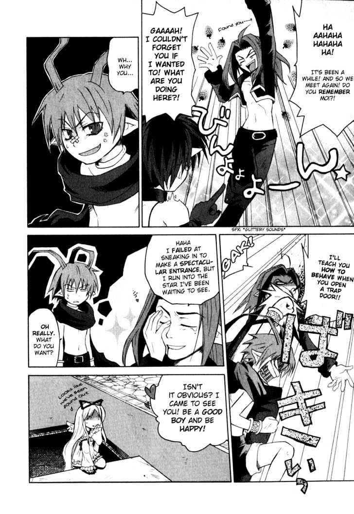 Makai Senki Disgaea - Vol.1 Chapter 1