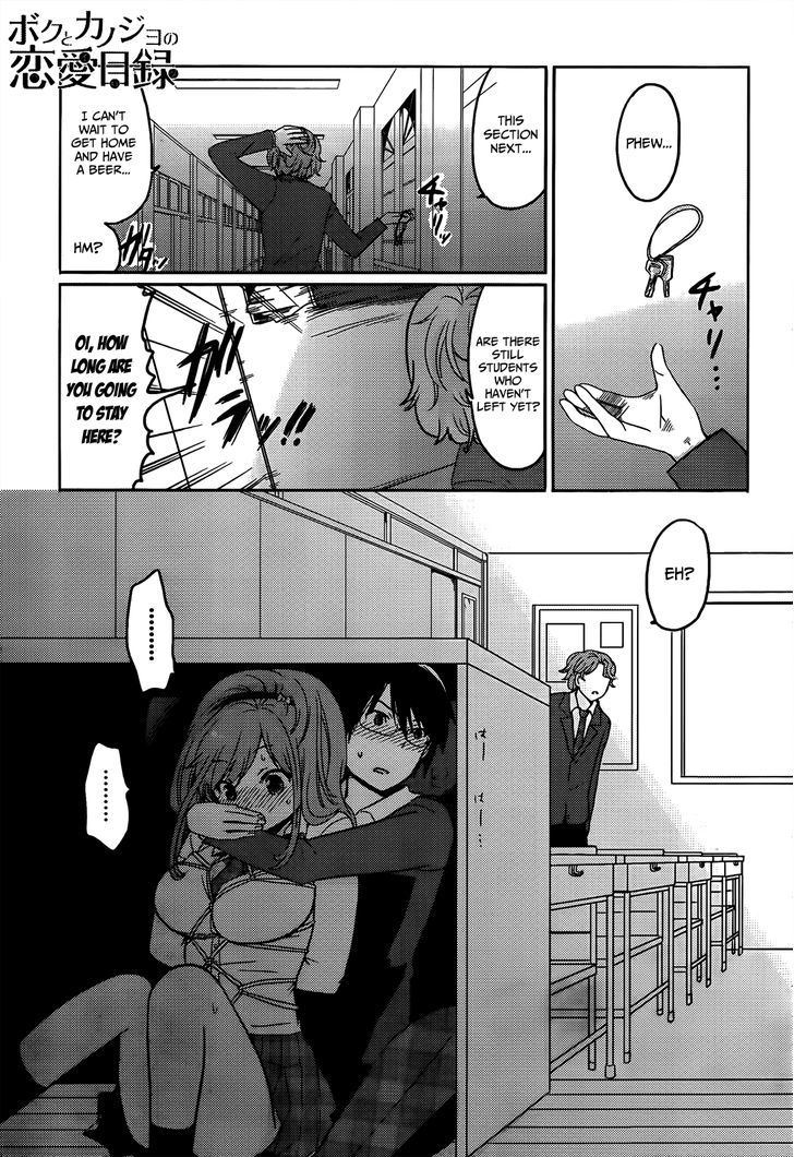 Boku To Kanojo No Renai Mokuroku - Chapter 5 : The Time To Take It Off ♥♥♥