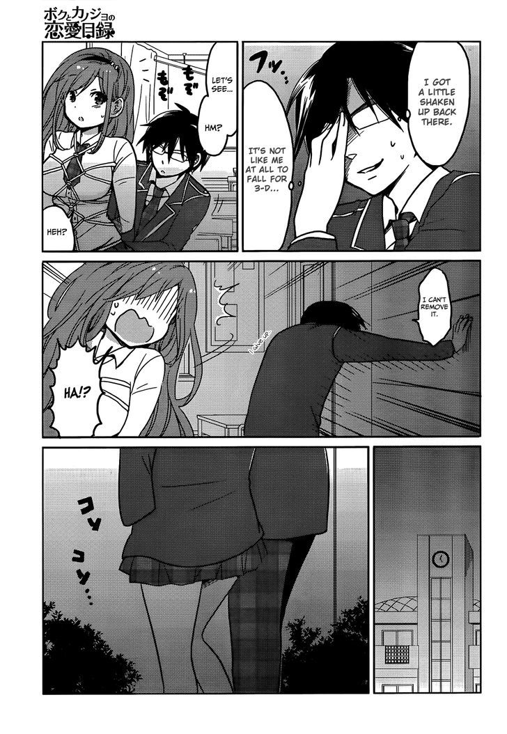 Boku To Kanojo No Renai Mokuroku - Chapter 5 : The Time To Take It Off ♥♥♥