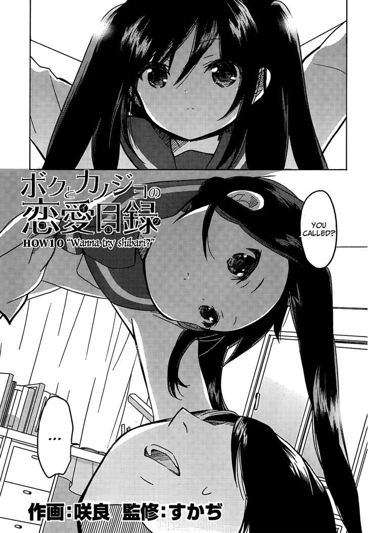 Boku To Kanojo No Renai Mokuroku - Chapter 10 : Wanna Try Shibari?