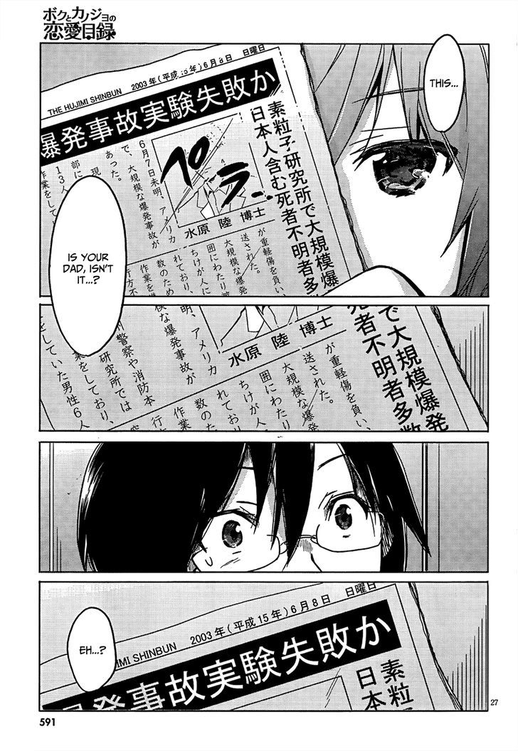 Boku To Kanojo No Renai Mokuroku - Chapter 10 : Wanna Try Shibari?