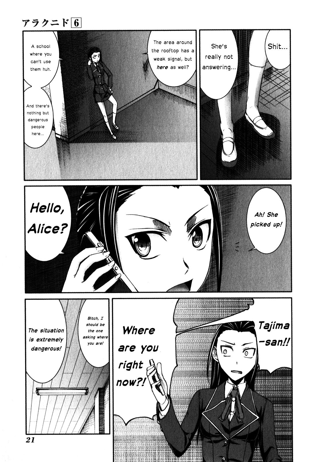 Arachnid - Vol.6 Chapter 26 : The One Who Will Become A Slave Is You, Onee-Chan!